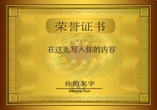 防城港防城港资质证书